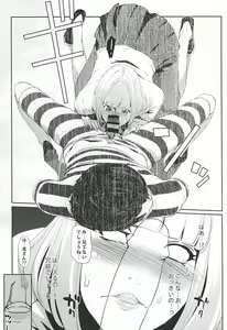 Page 6 of It's beautiful flower - preview thumbnail