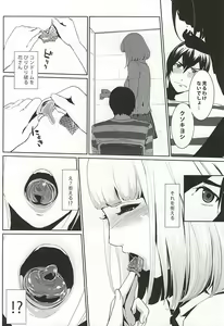 Page 7 of It's beautiful flower - preview thumbnail
