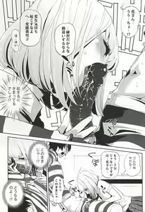 Page 10 of It's beautiful flower - preview thumbnail