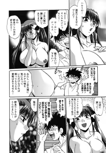Page 125 of Koisuru Ushi-Chichi - Dear My Ushi-Chichi - preview thumbnail