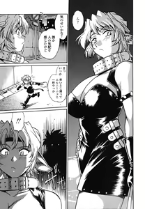 Page 130 of Koisuru Ushi-Chichi - Dear My Ushi-Chichi - preview thumbnail