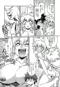 Page 137 of Koisuru Ushi-Chichi - Dear My Ushi-Chichi - preview thumbnail