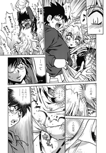 Page 14 of Koisuru Ushi-Chichi - Dear My Ushi-Chichi - preview thumbnail