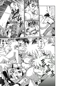 Page 148 of Koisuru Ushi-Chichi - Dear My Ushi-Chichi - preview thumbnail