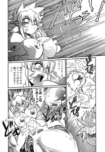 Page 151 of Koisuru Ushi-Chichi - Dear My Ushi-Chichi - preview thumbnail
