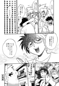 Page 153 of Koisuru Ushi-Chichi - Dear My Ushi-Chichi - preview thumbnail