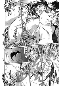Page 163 of Koisuru Ushi-Chichi - Dear My Ushi-Chichi - preview thumbnail