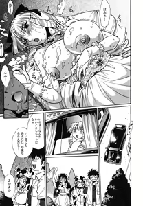 Page 176 of Koisuru Ushi-Chichi - Dear My Ushi-Chichi - preview thumbnail