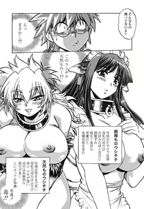 Page 20 of Koisuru Ushi-Chichi - Dear My Ushi-Chichi - preview thumbnail