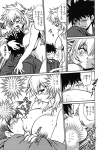 Page 30 of Koisuru Ushi-Chichi - Dear My Ushi-Chichi - preview thumbnail