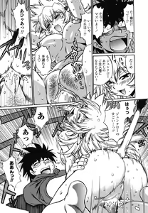Page 32 of Koisuru Ushi-Chichi - Dear My Ushi-Chichi - preview thumbnail
