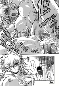 Page 33 of Koisuru Ushi-Chichi - Dear My Ushi-Chichi - preview thumbnail