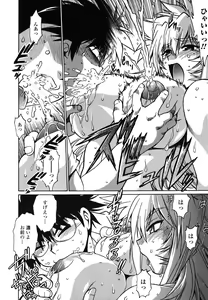 Page 47 of Koisuru Ushi-Chichi - Dear My Ushi-Chichi - preview thumbnail