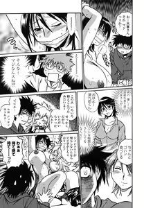Page 56 of Koisuru Ushi-Chichi - Dear My Ushi-Chichi - preview thumbnail