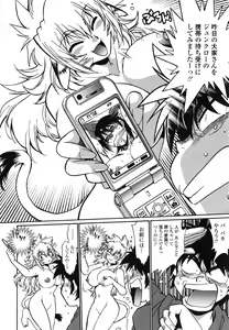 Page 59 of Koisuru Ushi-Chichi - Dear My Ushi-Chichi - preview thumbnail
