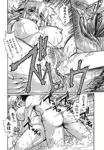 Page 91 of Koisuru Ushi-Chichi - Dear My Ushi-Chichi - preview thumbnail