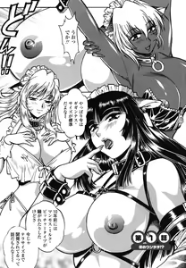 Page 10 of Koisuru Ushi-Chichi - Dear My Ushi-Chichi - preview thumbnail