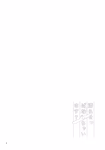 Page 3 of Moguraseppanashichaimasu? - preview thumbnail