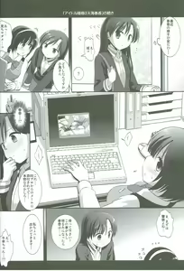 Page 3 of Idol Ryoujoku 4 Kisaragi Chihaya - preview thumbnail
