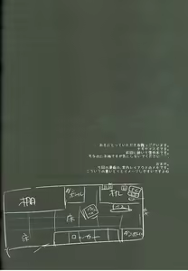 Page 3 of Idol Ryoujoku 8 Hagiwara Yukiho Manbiki Rape - preview thumbnail