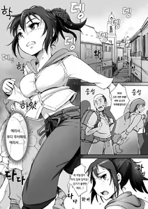 Page 3 of Yamaneko Kishidan Monogatari Onna Kishi Irina Daiichiwa - preview thumbnail
