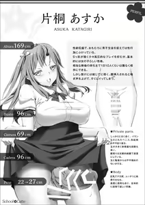 Page 3 of School Latte - preview thumbnail