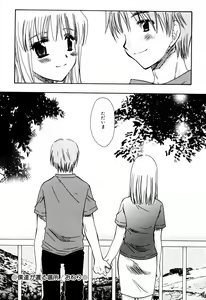 Page 176 of Radical Girl - preview thumbnail