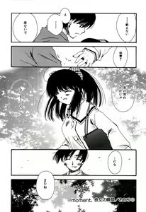 Page 56 of Radical Girl - preview thumbnail