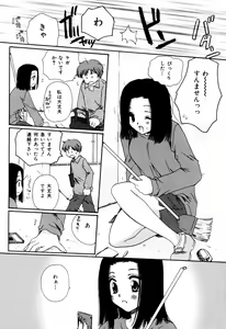 Page 10 of Radical Girl - preview thumbnail