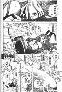Page 176 of Oh! My Bunny - preview thumbnail