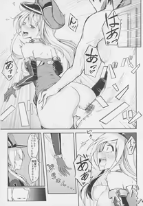 Page 3 of Prinz Eugen no Aijou Hyougen - preview thumbnail