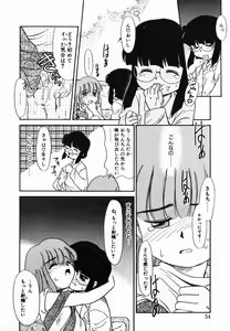 Page 54 of Gekijou! Shiroi Unaji no Wananaki - preview thumbnail