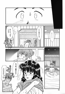Page 68 of Gekijou! Shiroi Unaji no Wananaki - preview thumbnail