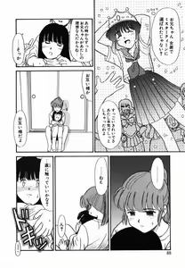 Page 88 of Gekijou! Shiroi Unaji no Wananaki - preview thumbnail