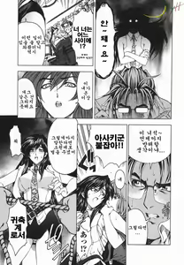 Page 168 of Maruimo!? [Genteiban] | 마루이모!? - preview thumbnail
