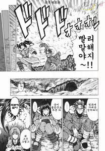 Page 176 of Maruimo!? [Genteiban] | 마루이모!? - preview thumbnail
