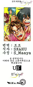 Page 3 of Maruimo!? [Genteiban] | 마루이모!? - preview thumbnail
