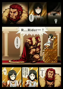 Page 7 of Seiai Seifuku - preview thumbnail