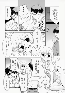 Page 56 of Ikenai Koto 2003 - preview thumbnail