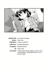 Page 168 of Tobidase! Koakuma - preview thumbnail