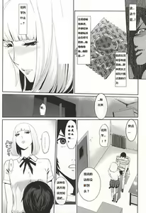 Page 3 of It's beautiful flower - preview thumbnail