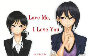 Love Me, I Love You — hentai manga cover on Fhentai