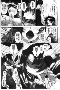 Page 33 of Yokujou Switch - Kimi no Nioi de Mitasarete - preview thumbnail
