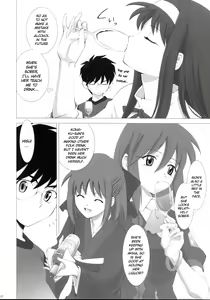 Page 9 of Tsukihime Complex 3 "Red" - preview thumbnail