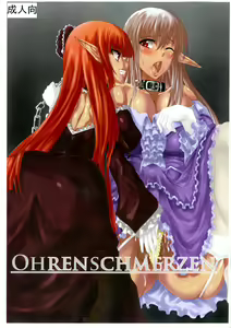 OHRENSCHMERZEN - hentai manga cover image