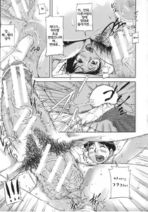 Page 176 of Watashi, Shishunki Chinpo ga Suki nan desu! - I love the Penis of Adolescent Boys - preview thumbnail