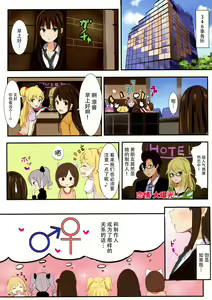 Page 3 of CINDERELLA R18 Selection - preview thumbnail