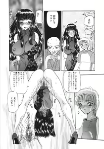 Page 46 of Inbaku Jokyoushi M - preview thumbnail