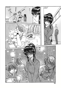 Page 72 of Inbaku Jokyoushi M - preview thumbnail