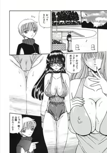 Page 74 of Inbaku Jokyoushi M - preview thumbnail